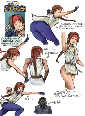 Mimiyama Kiichi Fighting game girls - Page 71