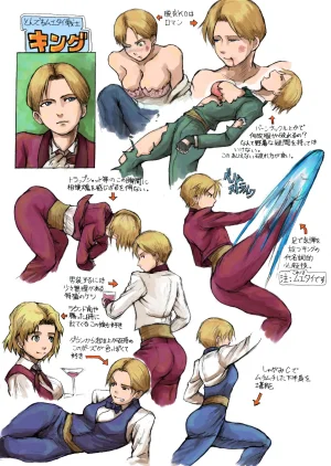 Mimiyama Kiichi Fighting game girls - Page 75