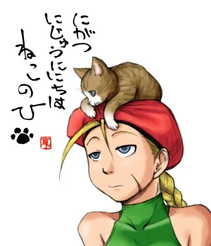 Mimiyama Kiichi Fighting game girls - Page 8