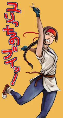 Mimiyama Kiichi Fighting game girls - Page 86