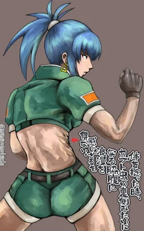 Mimiyama Kiichi Fighting game girls - Page 98