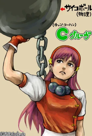 Mimiyama Kiichi Fighting game girls - Page 99