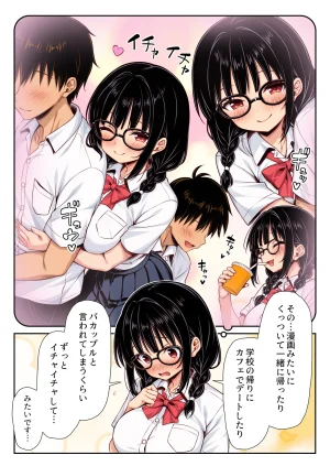 Mimizu Thousand Kuroneko Lamp Kanchigai kara Tsukiau Koto ni natta Jimi na Joshi ga Jitsuwa Mechakucha Dosukebe Onna datta Full Color-ban - Page 3