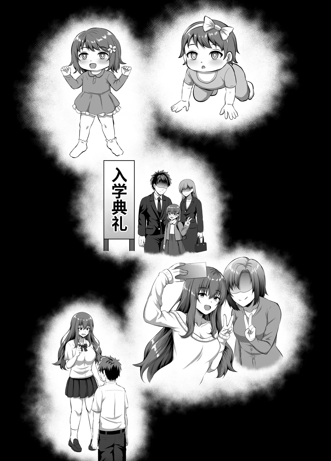 Minaduki Nanana no TS Senichiya Kisaragi Nana Watashi ni Yomigaeru Ore no Kioku Otoko datta Zense o Omoidashita JD no Hanashi Digital 于我体内复苏的属于我的记忆 关于想起了自己前世是男性的女大学生的故事 翻译 - Image 4