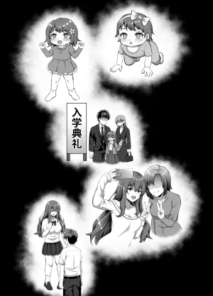 Minaduki Nanana no TS Senichiya Kisaragi Nana Watashi ni Yomigaeru Ore no Kioku Otoko datta Zense o Omoidashita JD no Hanashi Digital 于我体内复苏的属于我的记忆 关于想起了自己前世是男性的女大学生的故事 翻译 - Page 4