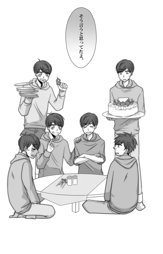 Minazuki - 5 Tsuki 24-nichi ore wa shinda - Osomatsu dj - Image 27