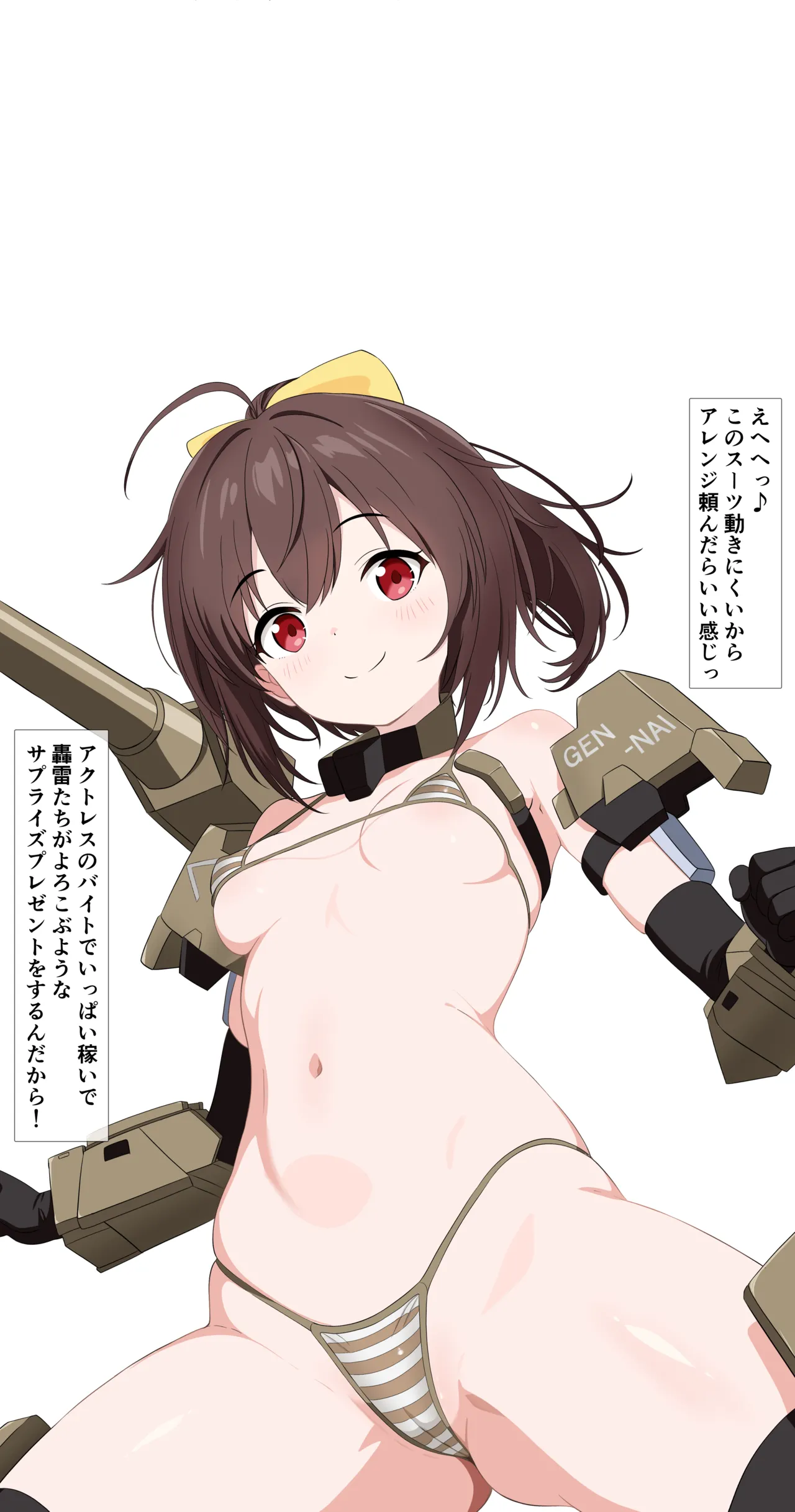 MIP mipu oti aku3 ari〇 gia kairaku otiCG syuu dai3 dann Alice Gear Aegis - Image 42