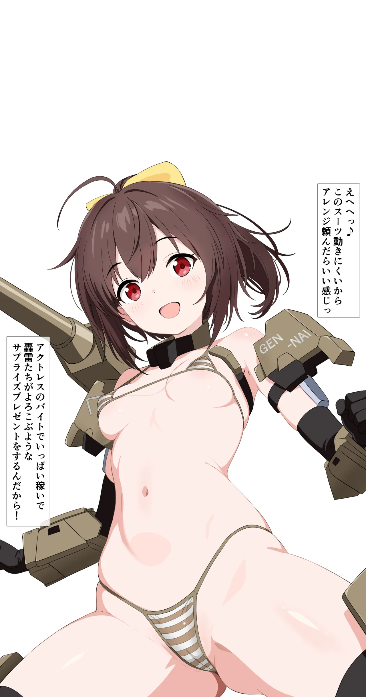 MIP mipu oti aku3 ari〇 gia kairaku otiCG syuu dai3 dann Alice Gear Aegis - Image 43