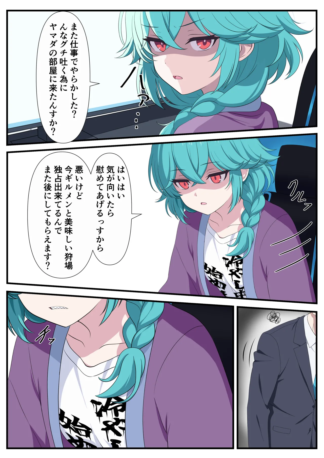 MIP mipu oti aku3 ari〇 gia kairaku otiCG syuu dai3 dann Alice Gear Aegis - Image 51