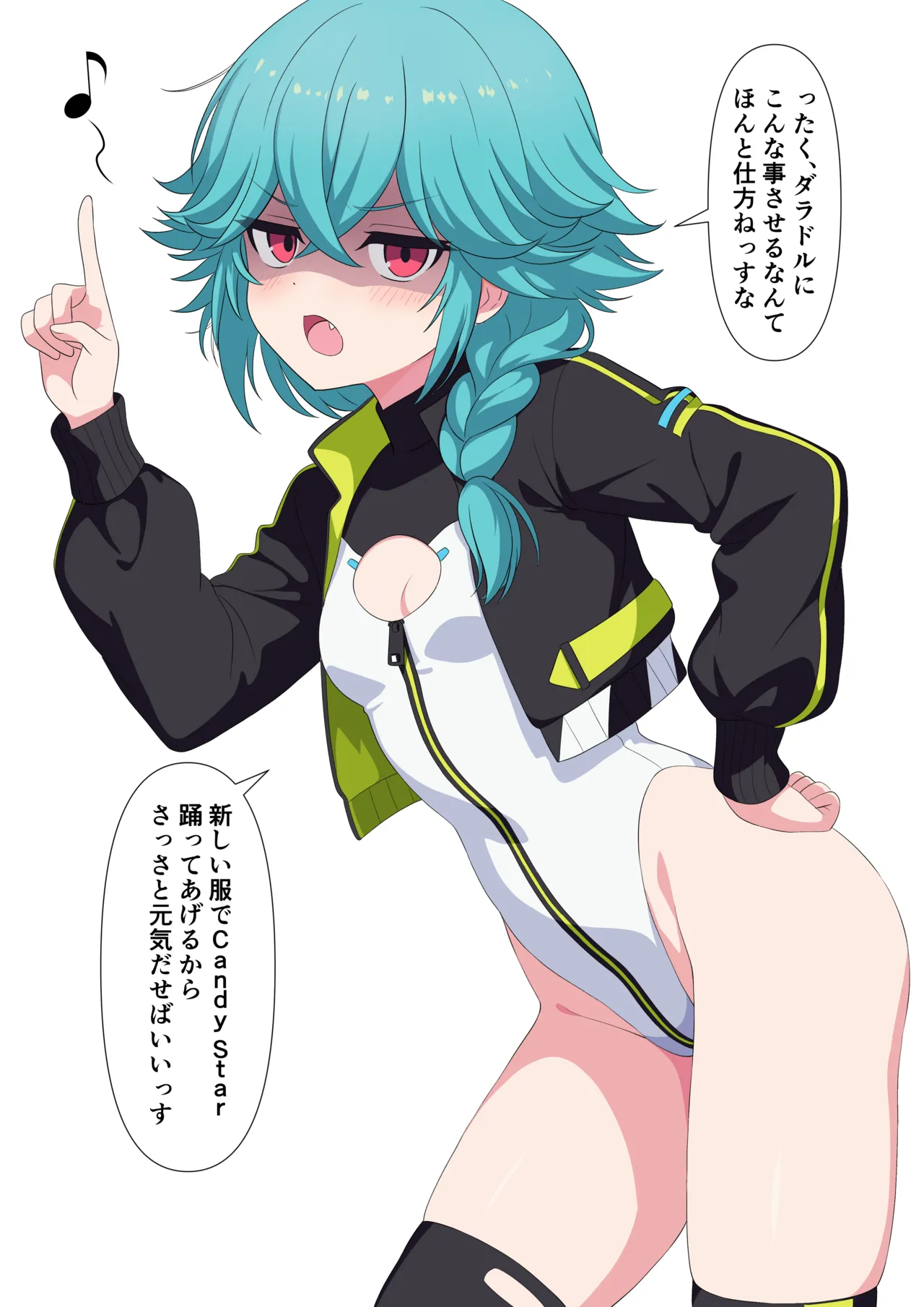 MIP mipu oti aku3 ari〇 gia kairaku otiCG syuu dai3 dann Alice Gear Aegis - Image 52