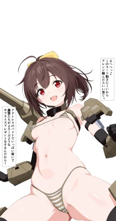 MIP mipu oti aku3 ari〇 gia kairaku otiCG syuu dai3 dann Alice Gear Aegis - Page 43