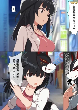 MIP mipu oti aku3 ari〇 gia kairaku otiCG syuu dai3 dann Alice Gear Aegis - Page 71