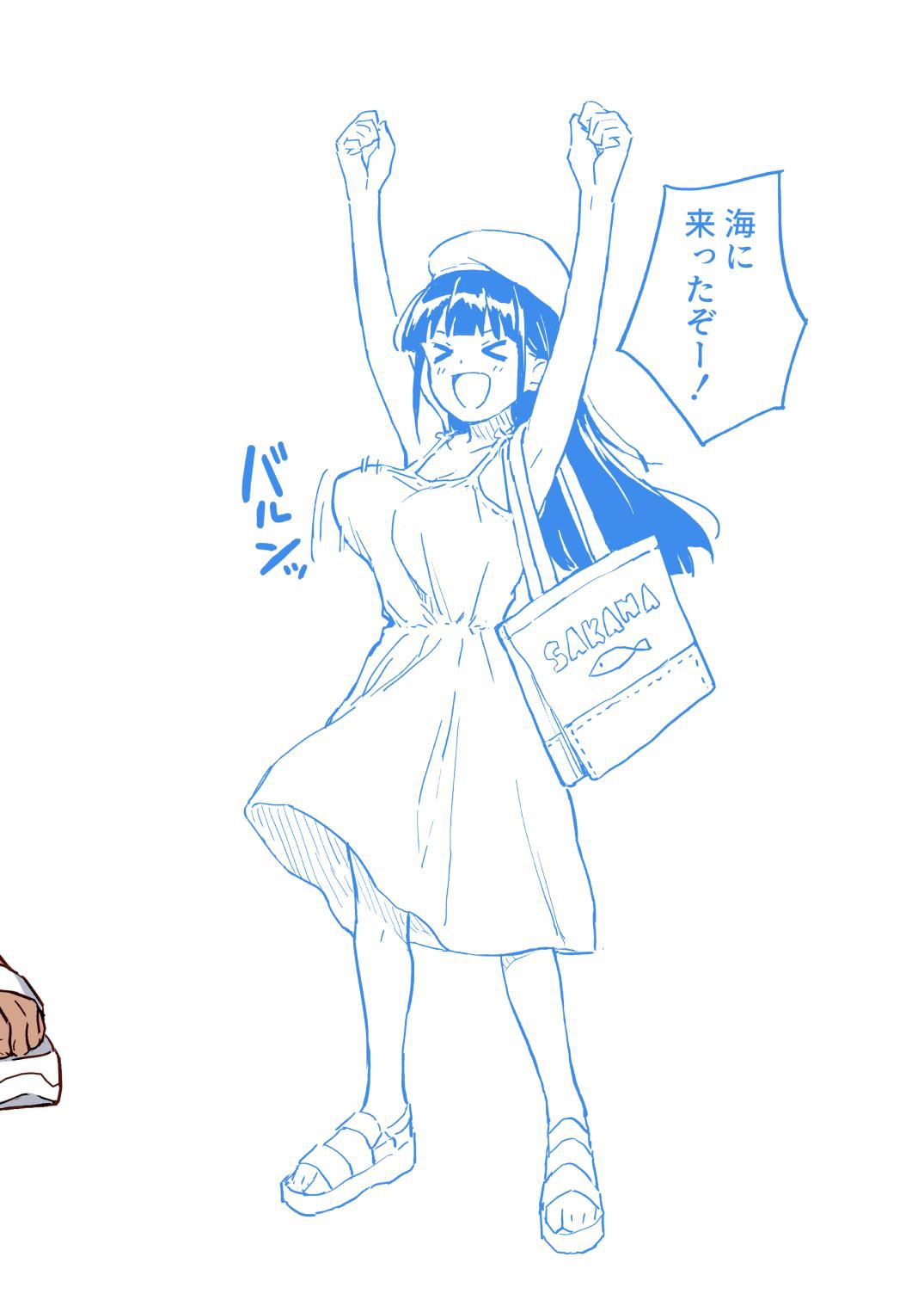 Mirakoku Yasumi Mirakichi 1-kagetsu Ninshin Shinakereba Otoko ni Modoreru Hanashi 4 - Image 34