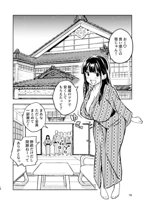 Mirakoku Yasumi Mirakichi 1-kagetsu Ninshin Shinakereba Otoko ni Modoreru Hanashi 4 - Page 18