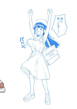 Mirakoku Yasumi Mirakichi 1-kagetsu Ninshin Shinakereba Otoko ni Modoreru Hanashi 4 - Page 34