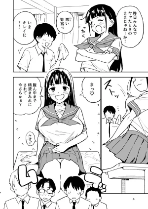 Mirakoku Yasumi Mirakichi 1-kagetsu Ninshin Shinakereba Otoko ni Modoreru Hanashi 4 - Page 4