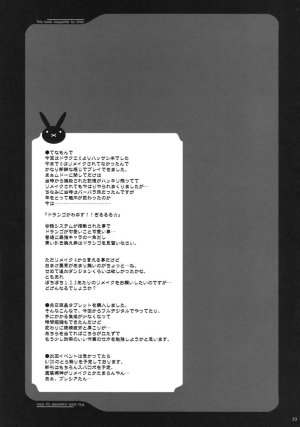 Mireille Side - Page 32