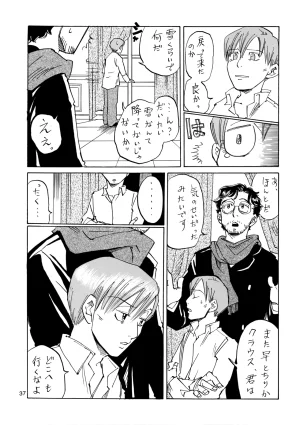 M.I.RING Migio Moto 博士に異常な愛情 Zipang - Page 36
