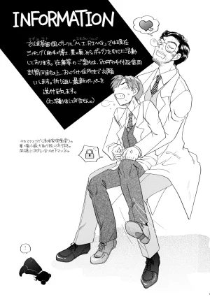 M.I.RING Migio Moto 博士に異常な愛情 Zipang - Page 42