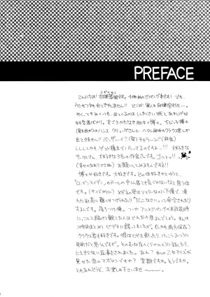 M.I.RING Migio Moto 博士に異常な愛情 Zipang - Page 5