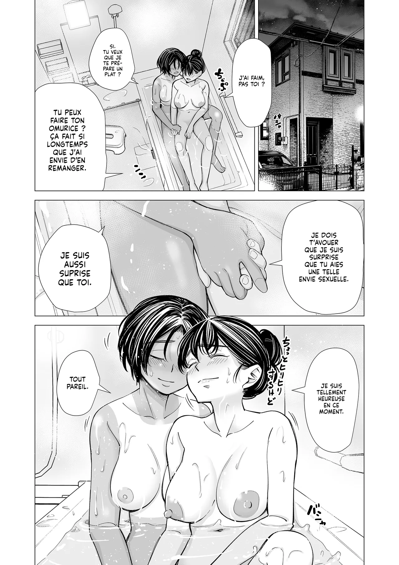 Misaki e9 Watashi no Shinyuu Ma Meilleure Amie French Lopxi - Image 145