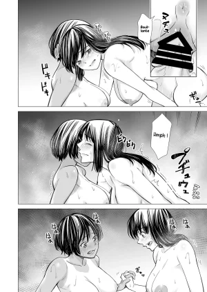 Misaki e9 Watashi no Shinyuu Ma Meilleure Amie French Lopxi - Page 113