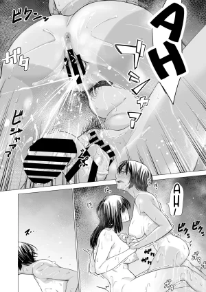 Misaki e9 Watashi no Shinyuu Ma Meilleure Amie French Lopxi - Page 119