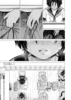 Misaki e9 Watashi no Shinyuu Ma Meilleure Amie French Lopxi - Page 30