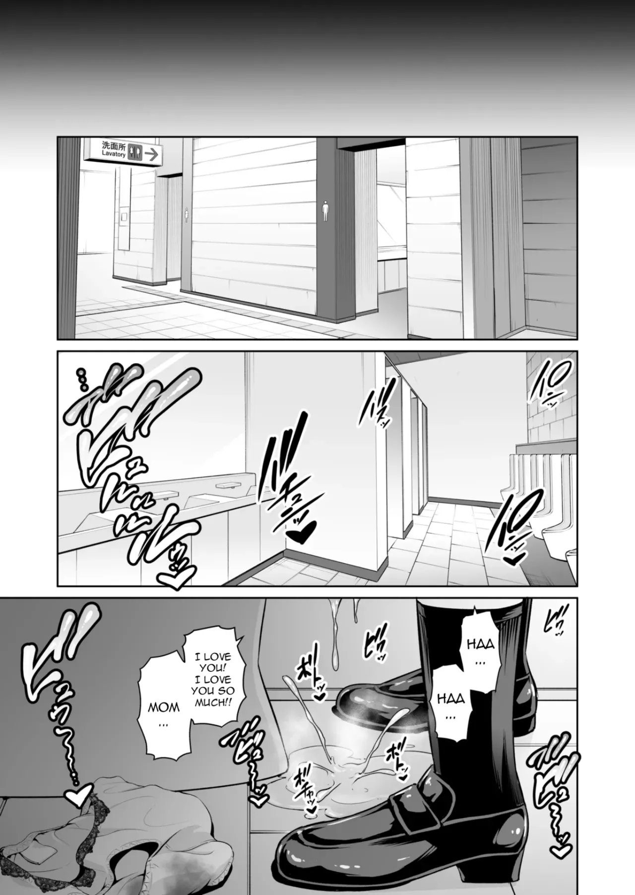 Misaki gonza Gibo o , Densha de ... My Stepmother on The Train... English TheFallenAngelTRL - Image 40