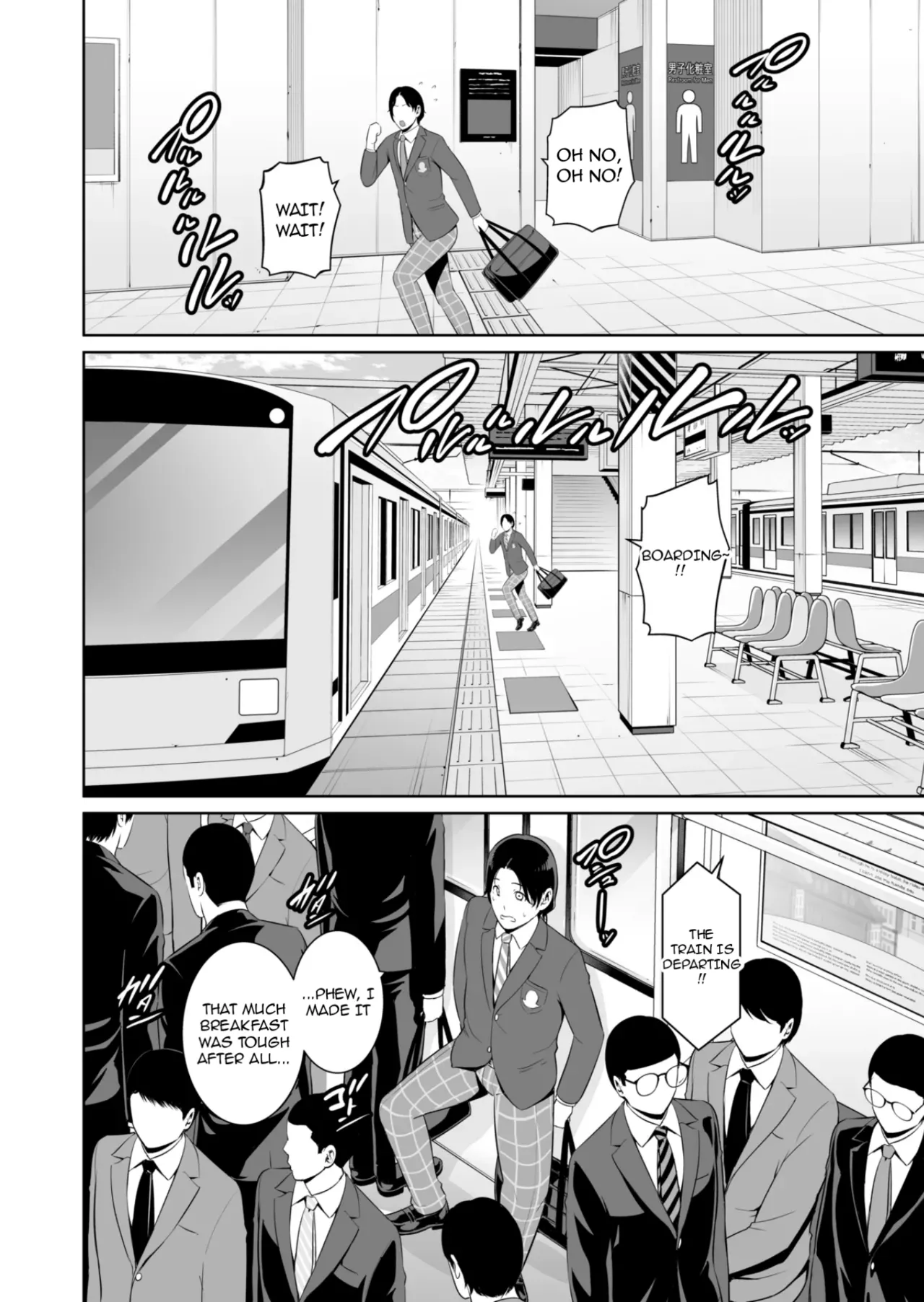 Misaki gonza Gibo o , Densha de ... My Stepmother on The Train... English TheFallenAngelTRL - Image 5