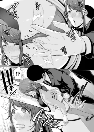 Misaki gonza Gibo o , Densha de ... My Stepmother on The Train... English TheFallenAngelTRL - Page 10