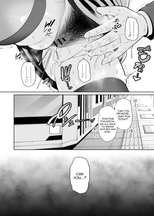 Misaki gonza Gibo o , Densha de ... My Stepmother on The Train... English TheFallenAngelTRL - Page 39