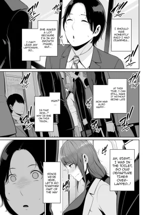 Misaki gonza Gibo o , Densha de ... My Stepmother on The Train... English TheFallenAngelTRL - Page 6