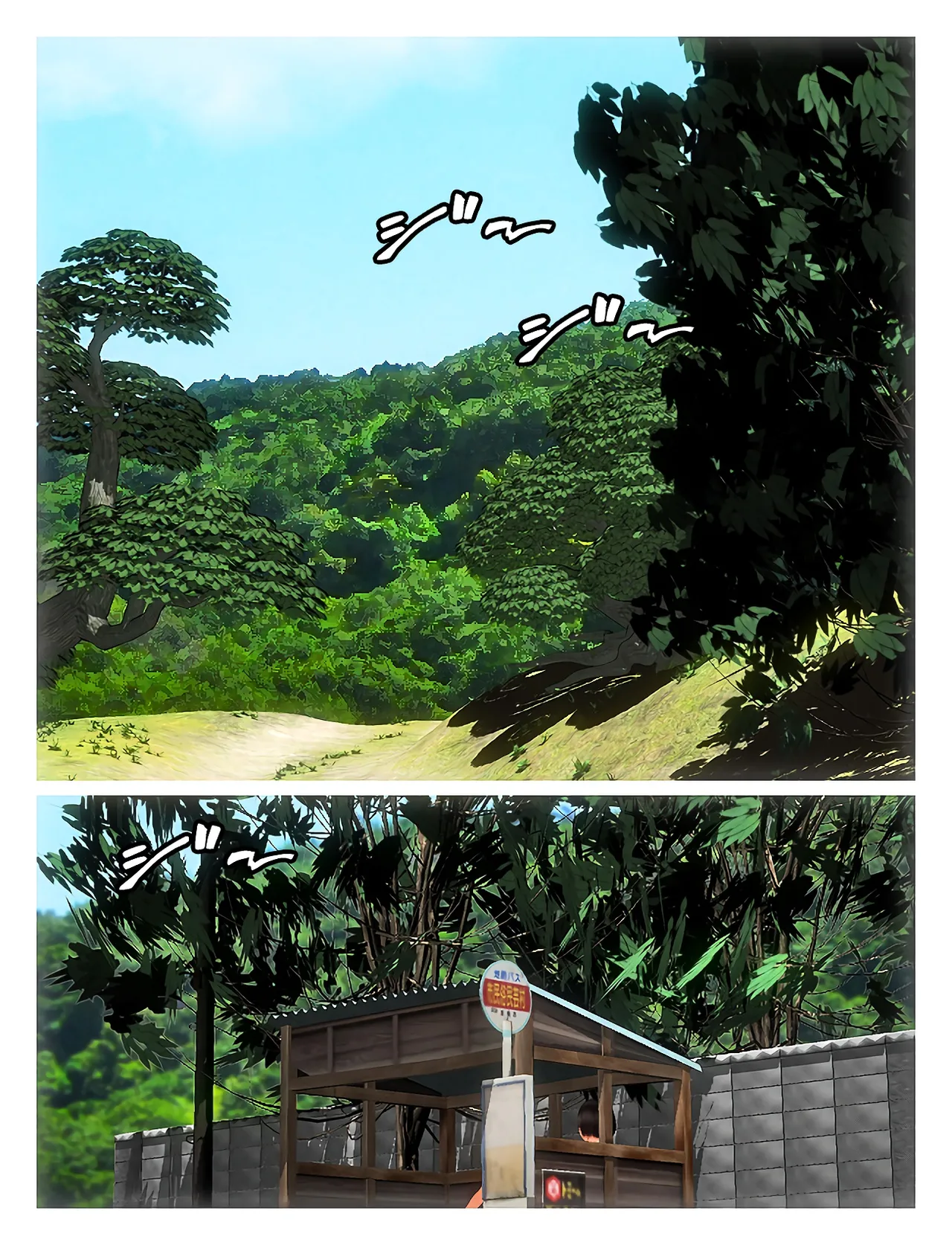 Misako Today 20194 ENGLISH - Image 82