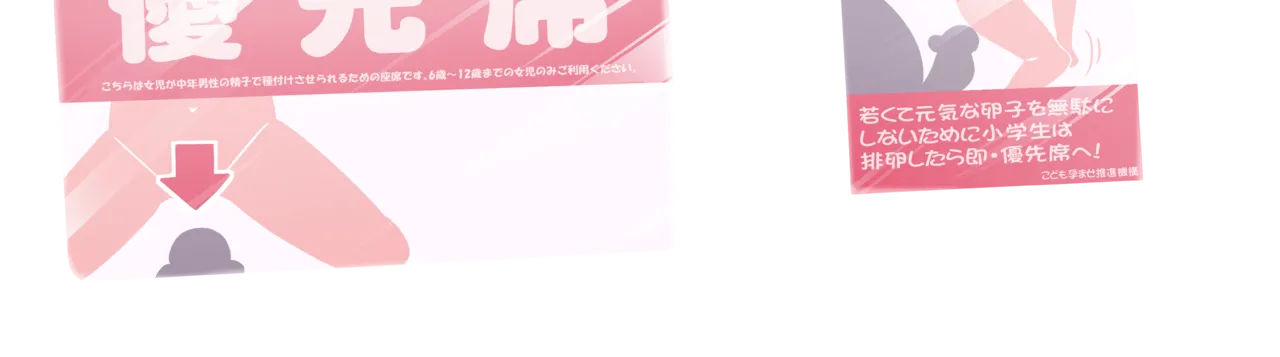 Misc - Musouduki Templates - Image 114