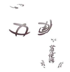 Misc - Musouduki Templates - Page 75