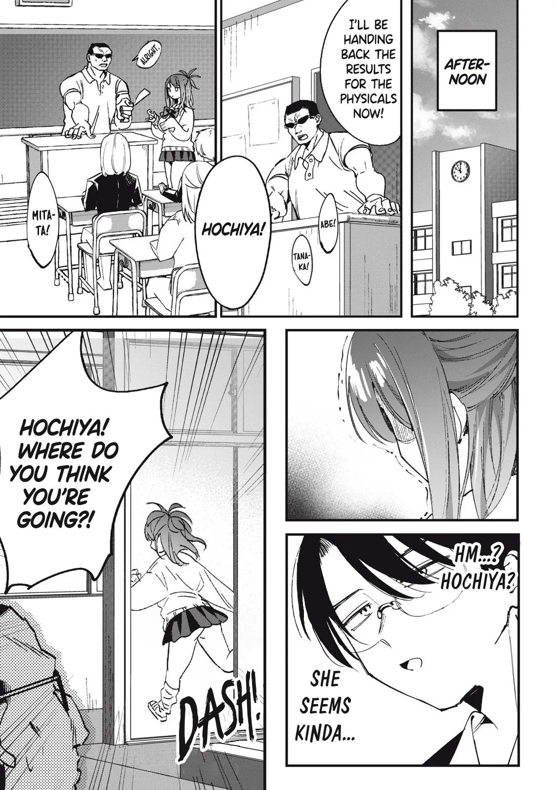 Misekiss Hochiya-san is a Handful Ongoing - Image 23