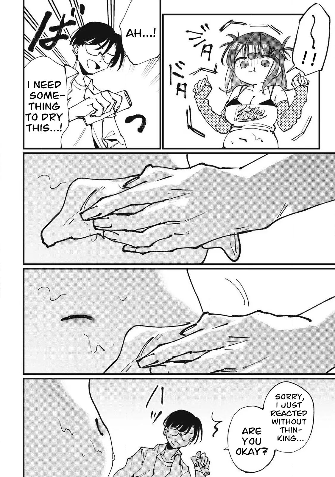 Misekiss Hochiya-san is a Handful Ongoing - Image 92