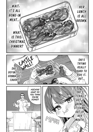 Misekiss Hochiya-san is a Handful Ongoing - Page 12