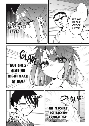 Misekiss Hochiya-san is a Handful Ongoing - Page 14