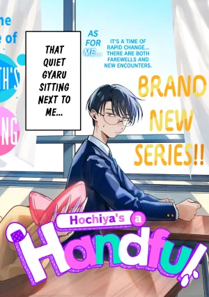 Misekiss Hochiya-san is a Handful Ongoing - Page 4