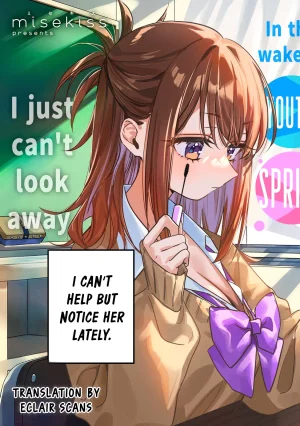 Misekiss Hochiya-san is a Handful Ongoing - Page 5