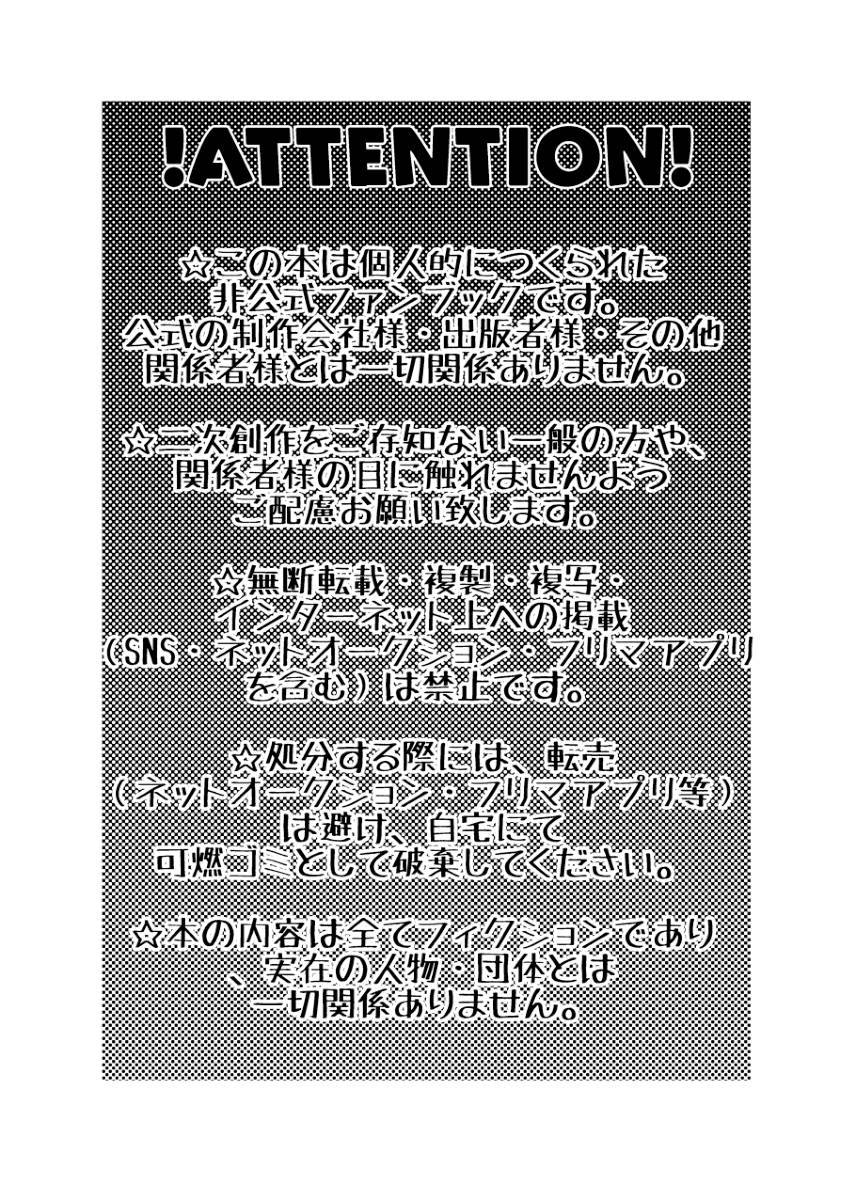 Mishiki If you turned into a cat Kirby of the Stars - Image 5