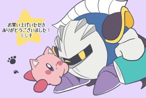 Mishiki If you turned into a cat Kirby of the Stars - Page 38