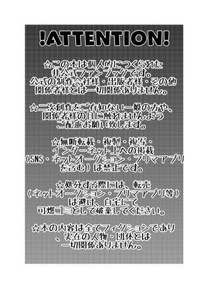 Mishiki If you turned into a cat Kirby of the Stars - Page 5