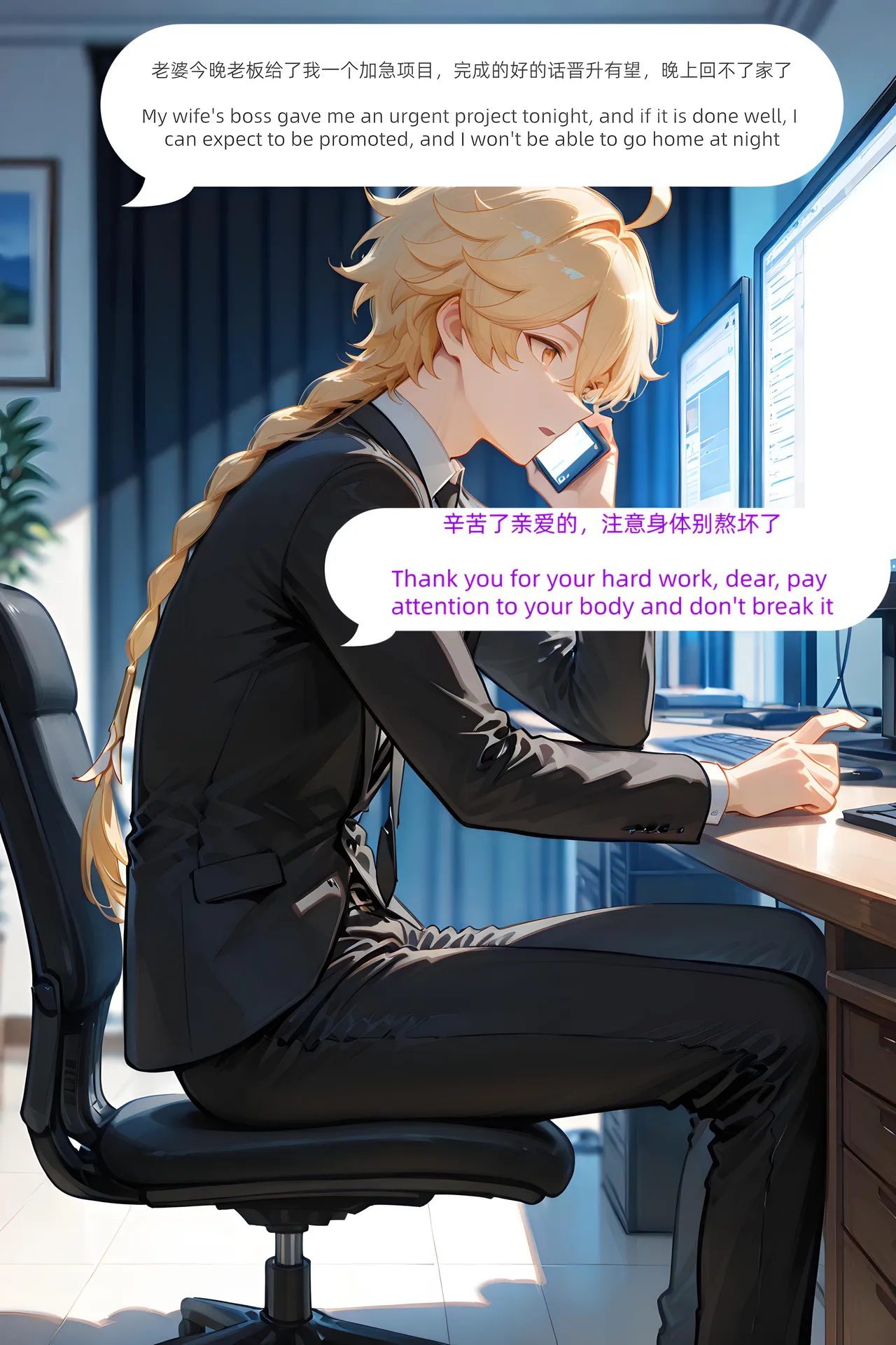 Miss 丽莎 空 NTR Lisa Aether NTR - Image 110