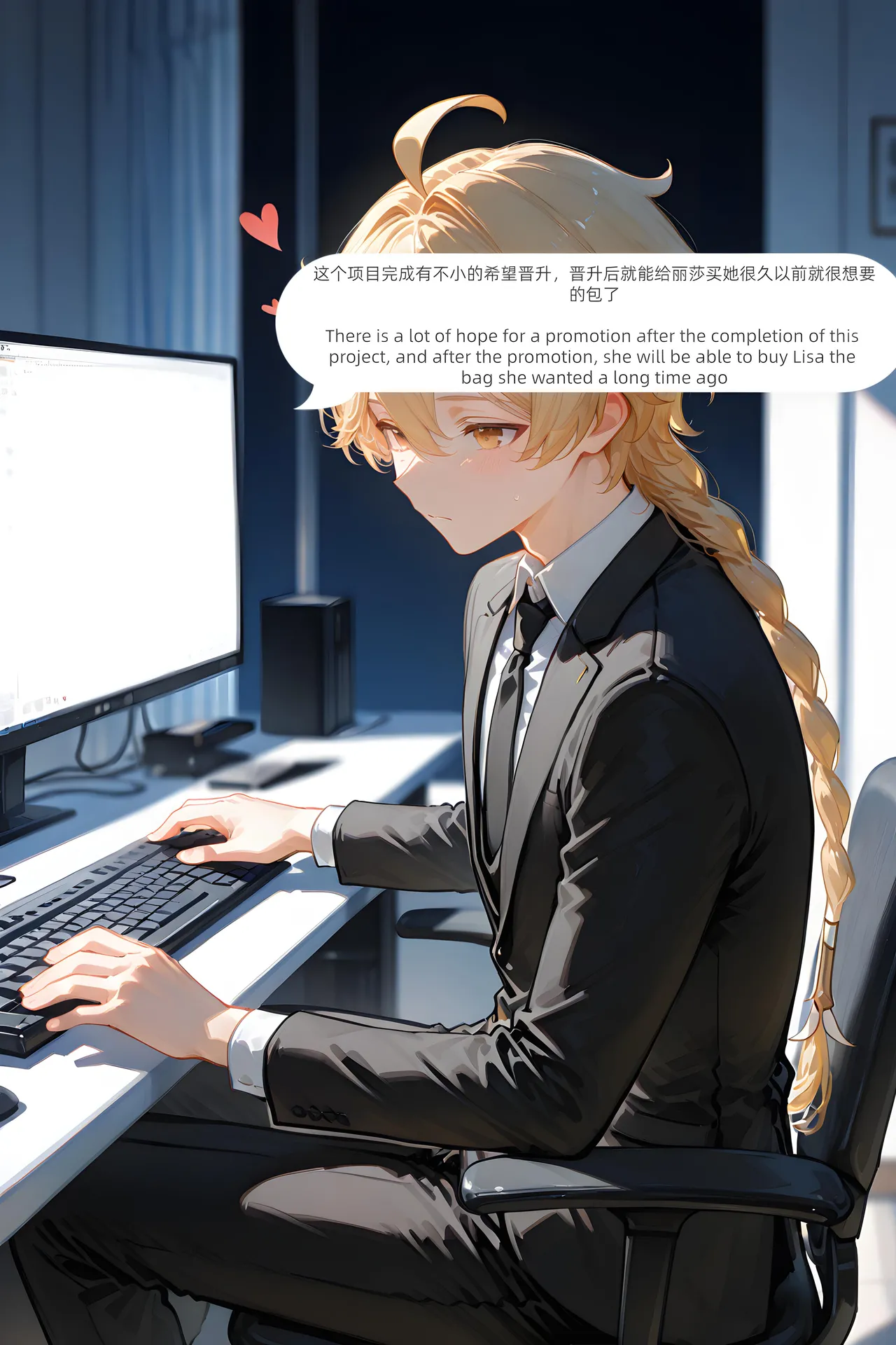 Miss 丽莎 空 NTR Lisa Aether NTR - Image 136