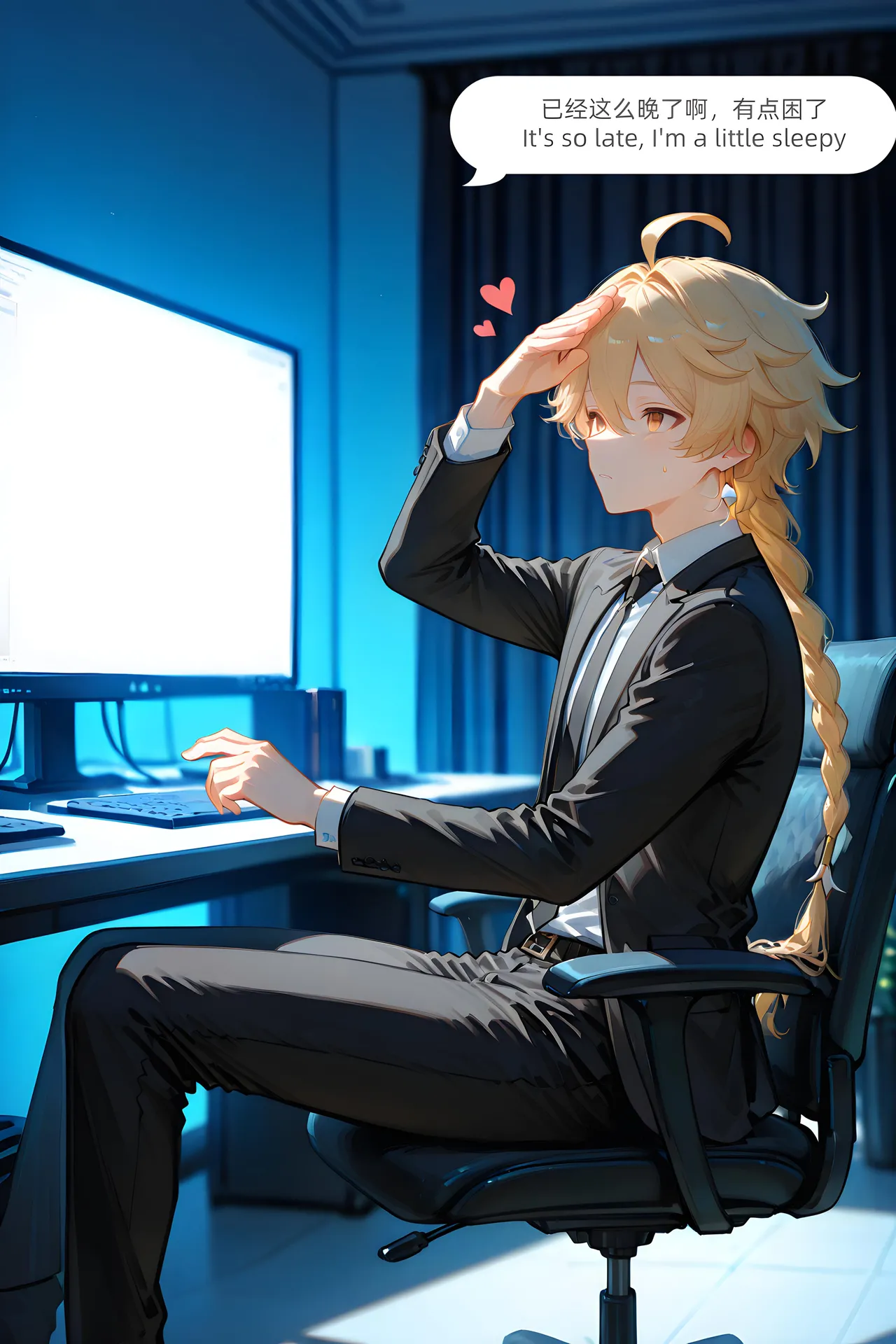 Miss 丽莎 空 NTR Lisa Aether NTR - Image 154