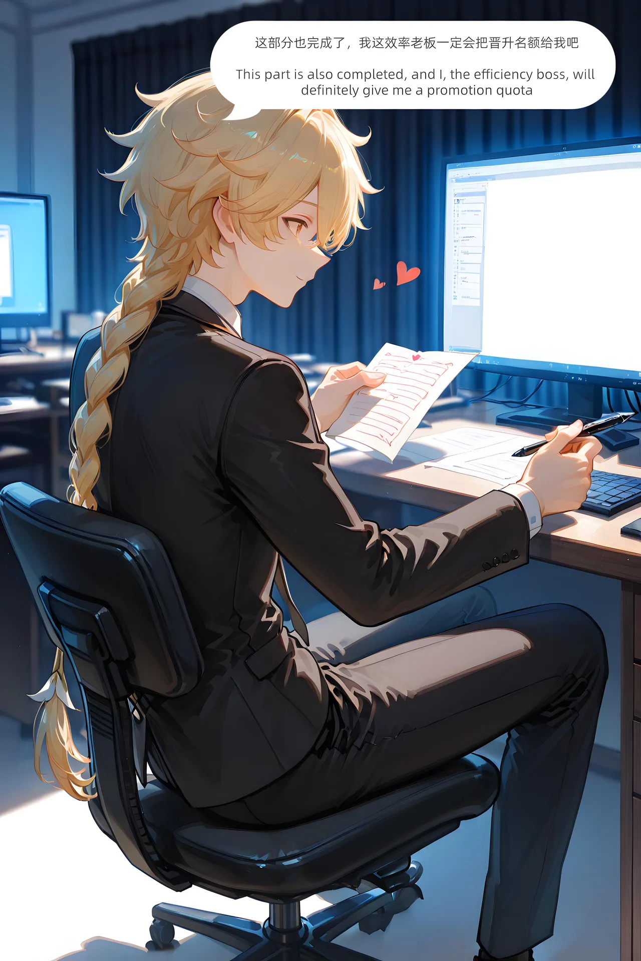 Miss 丽莎 空 NTR Lisa Aether NTR - Image 35