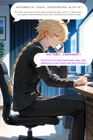 Miss 丽莎 空 NTR Lisa Aether NTR - Page 110